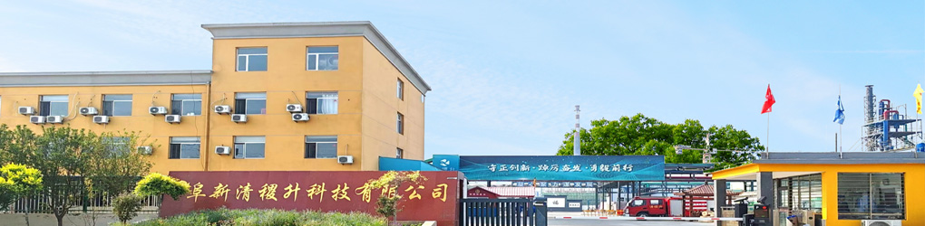 新安江工業泵